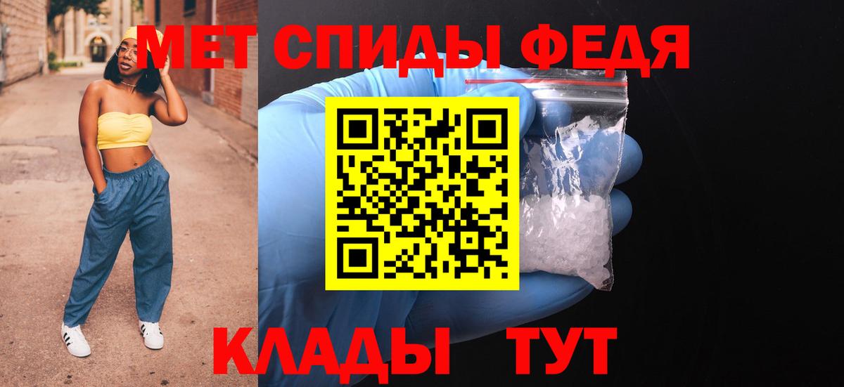 Фролово  Амфетамин 98%  Амфетамин  Вход с VPN  АМФ 