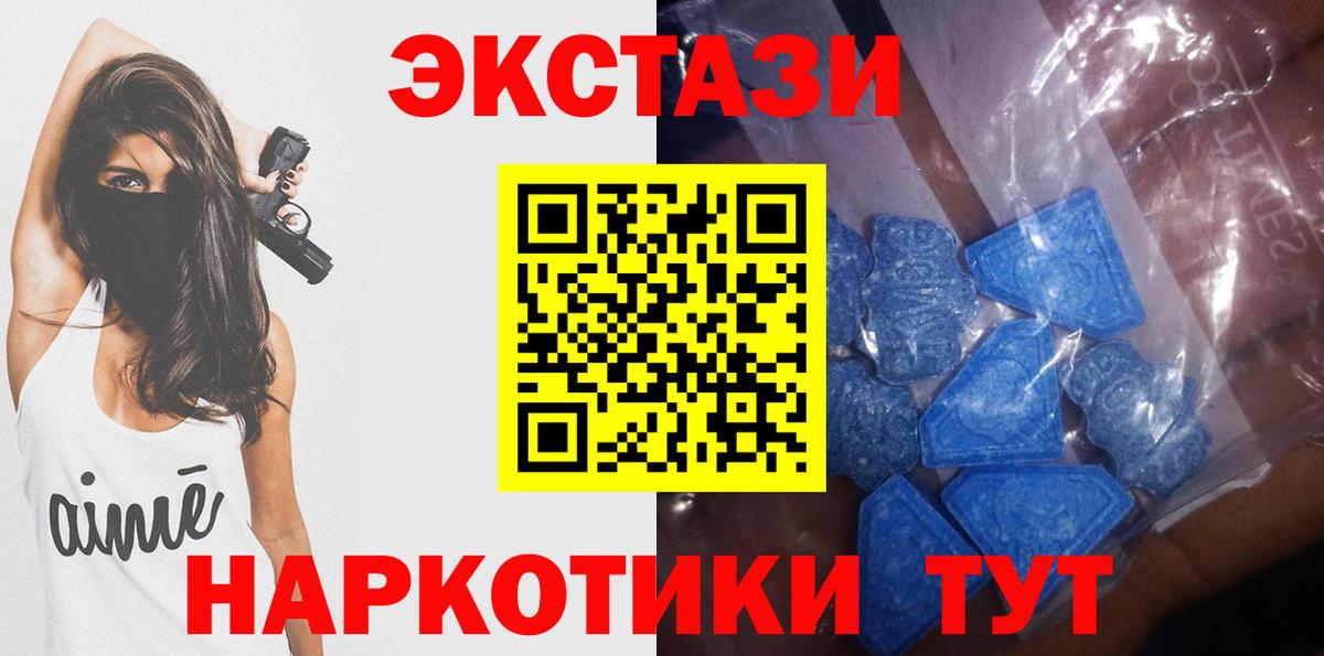 ЭКСТАЗИ  Вход с VPN  ЭКСТАЗИ бентли  Фролово  сайты даркнета Telegram  ЭКСТАЗИ Дубай 