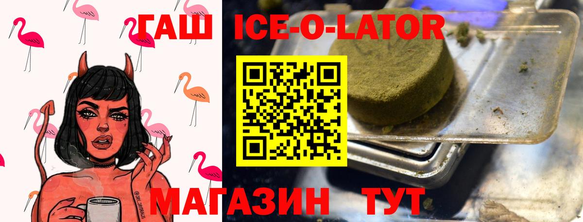 Гашиш хэш Фролово