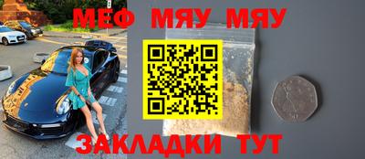 таблы Краснокаменск