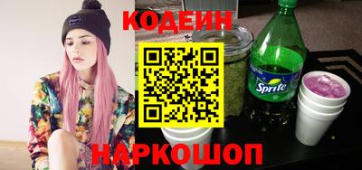 таблы Краснокаменск
