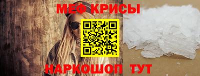таблы Краснокаменск