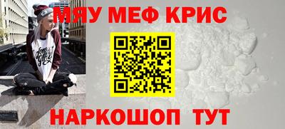 таблы Краснокаменск