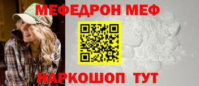 мет Краснодар