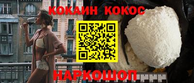 мет Краснодар