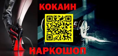 таблы Краснокаменск