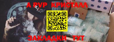 гашик Краснознаменск