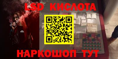 гашик Краснознаменск