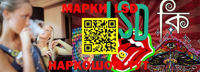гашик Краснознаменск