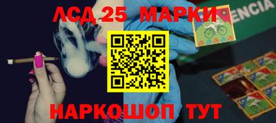 таблы Краснокаменск