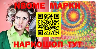 гашик Краснознаменск