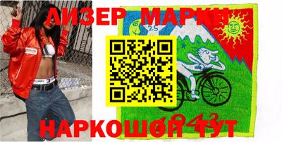 таблы Краснокаменск