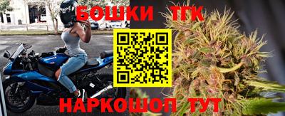 мет Краснодар