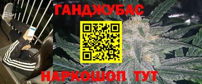 таблы Краснокаменск