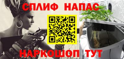 мет Краснодар