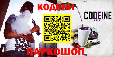 таблы Краснокаменск