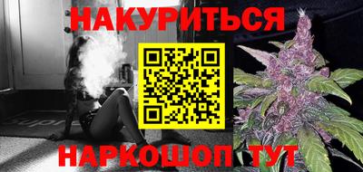 таблы Краснокаменск