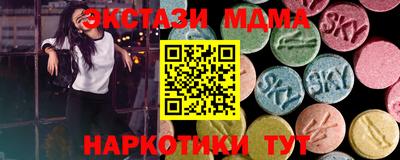 таблы Краснокаменск