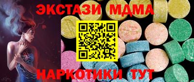 таблы Краснокаменск