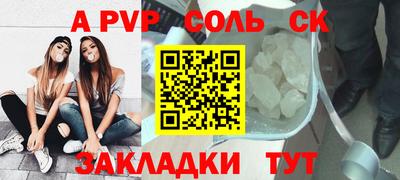 гашик Краснознаменск