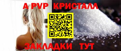 таблы Краснокаменск
