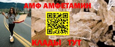 таблы Краснокаменск