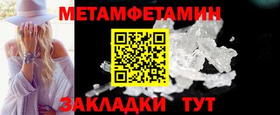 мет Краснодар
