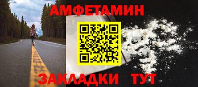 мет Краснодар