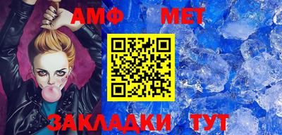 мет Краснодар