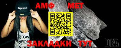 таблы Краснокаменск