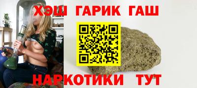 гашик Краснознаменск