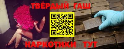 мет Краснодар