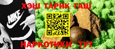 гашик Краснознаменск