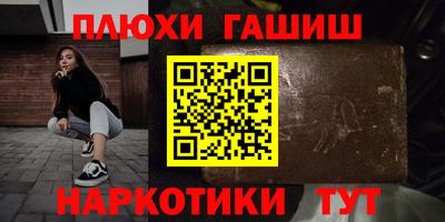 гашик Краснознаменск