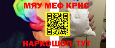 таблы Краснокаменск