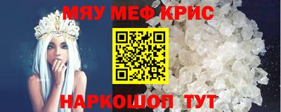 мет Краснодар