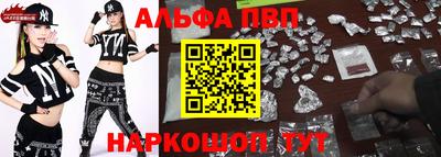 таблы Краснокаменск