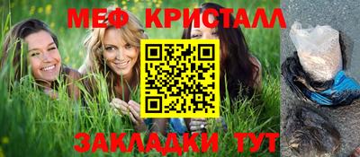 мет Краснодар