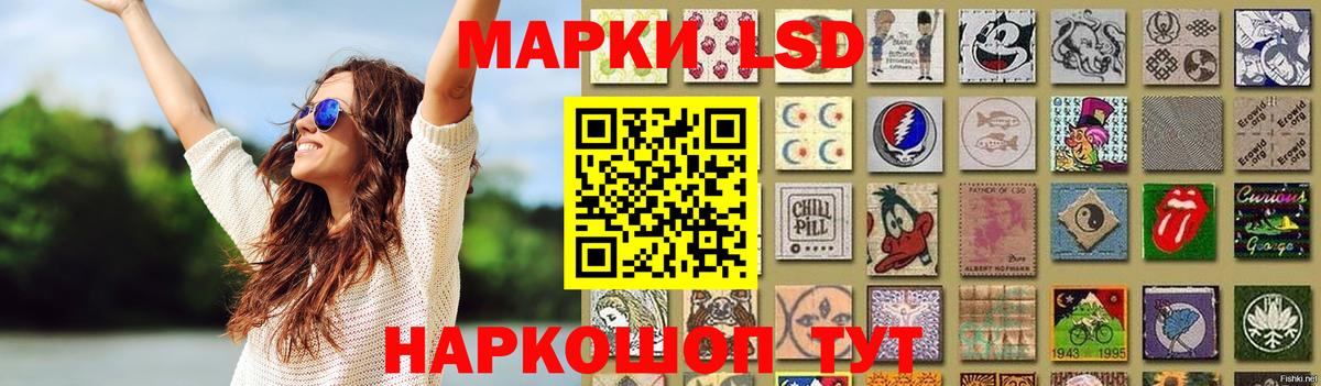 LSD-25 экстази ecstasy  Вход с VPN  LSD-25 экстази кислота  Фролово 