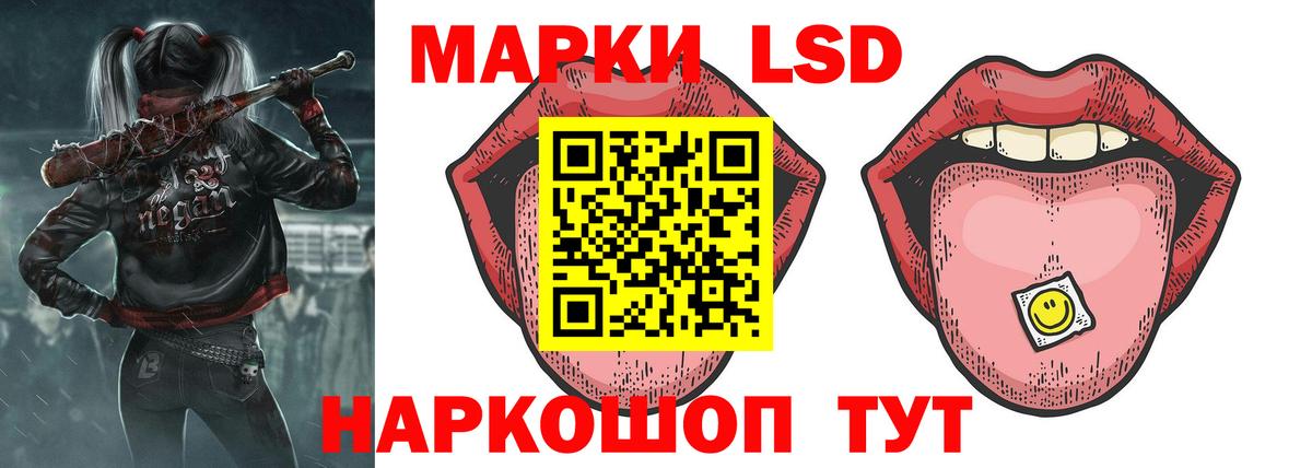 LSD-25 экстази ecstasy Фролово