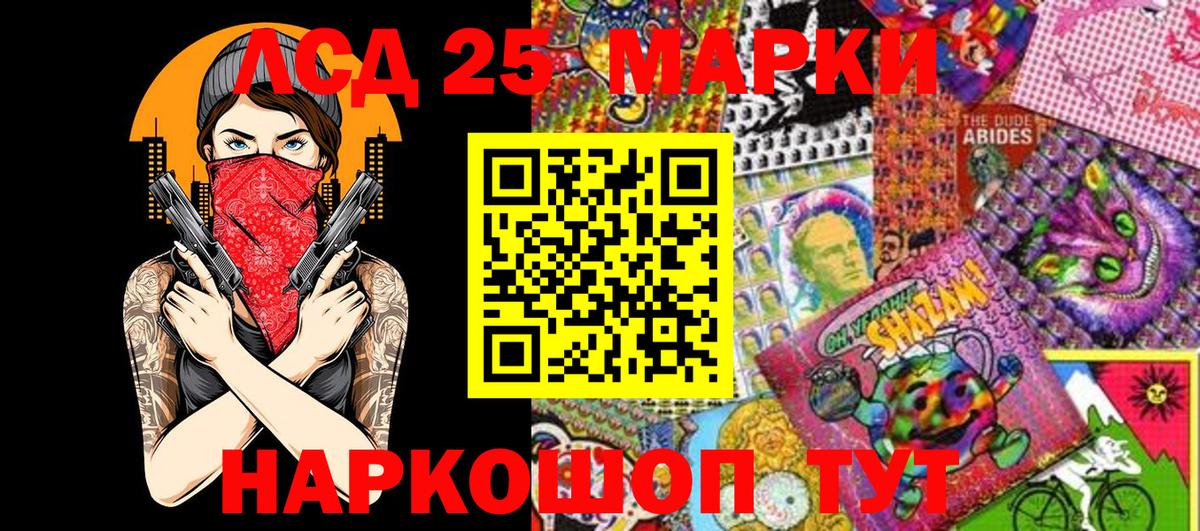 Марки 25I-NBOMe  Марки 25I-NBOMe 1,5мг  Вход с VPN  Фролово 