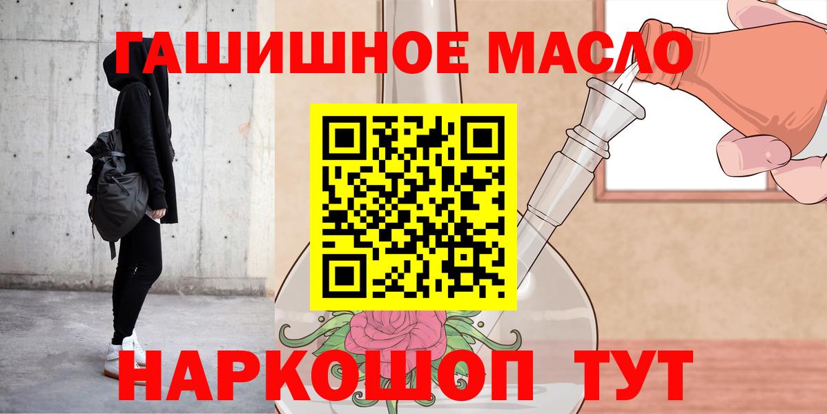 Дистиллят ТГК вейп Фролово