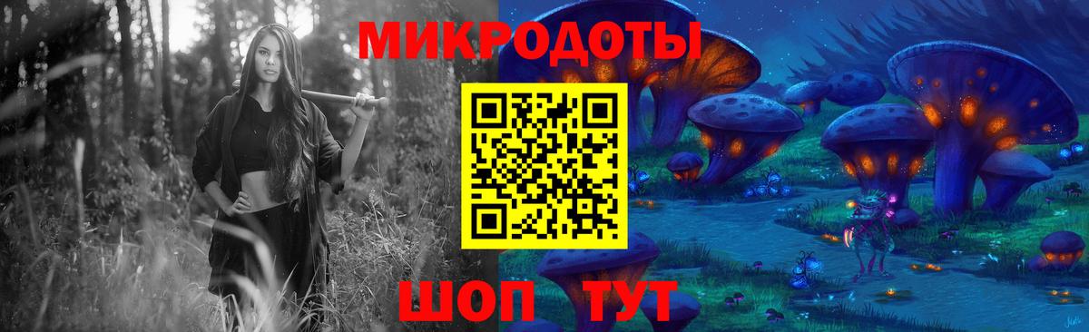 где продают   Галлюциногенные грибы Cubensis  Галлюциногенные грибы мухоморы  Вход с VPN  Фролово 
