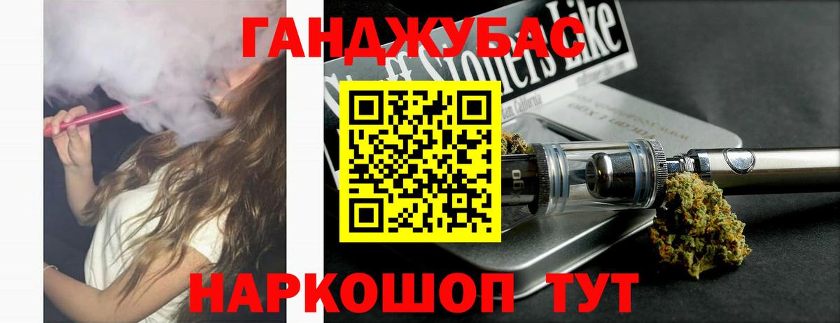 Фролово  Каннабис план  Бошки Шишки планчик  Вход с VPN  Марихуана LSD WEED  Каннабис индика 